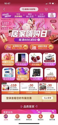 活動(dòng)運(yùn)營(yíng) 激發(fā)用戶參與與品牌增長(zhǎng)的引擎