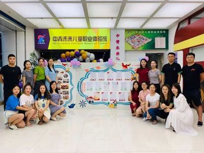 師徒結(jié)對傳薪火 協(xié)同運營創(chuàng)未來——中青未來運營二部師徒結(jié)對活動紀實