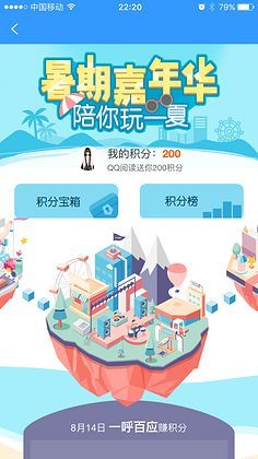 H5運營活動 | 花瓣網(wǎng) 陪你做生活的設計師